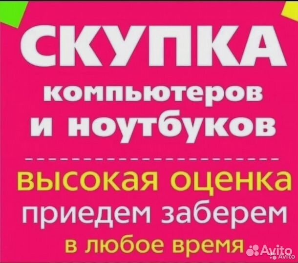 Компьютер intel для кассиров, для офисных программ