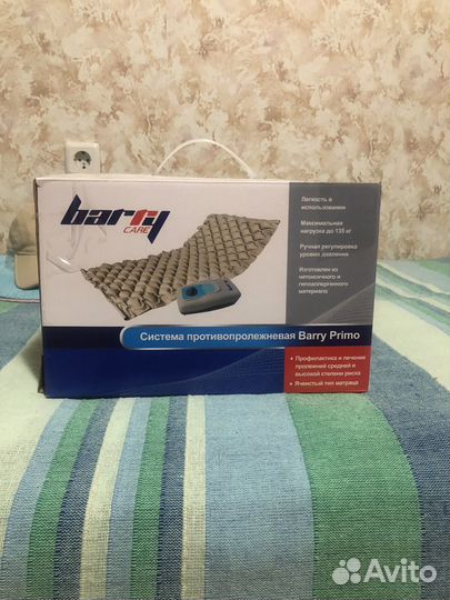 Противопролежнивый матрац