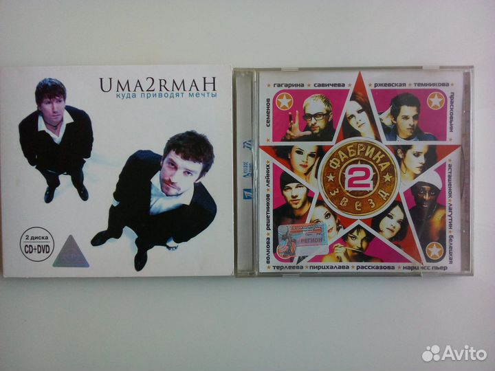 Советская эстрада на CD