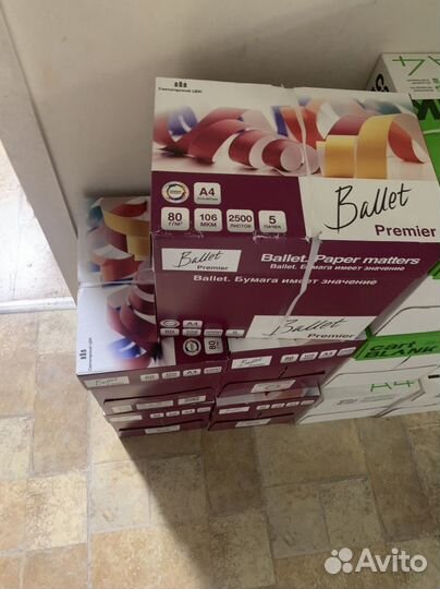 Бумага a4 ballet 10 коробок (4к бронь)