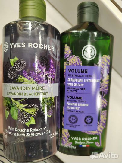 Ив роше набор mango Франция