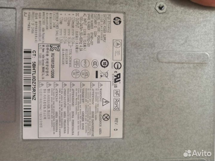 Блок питания 240w