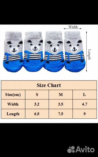 Носочки для собак