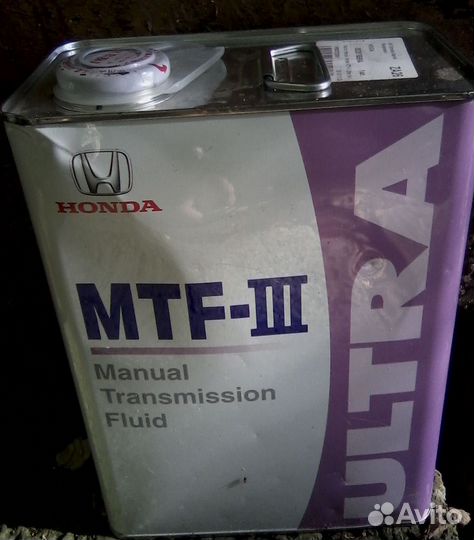 Продажа диска сцеплния