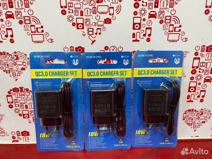 Быстрая зарядка Borofone micro 18w к1