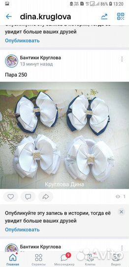 Школьные аксессуары