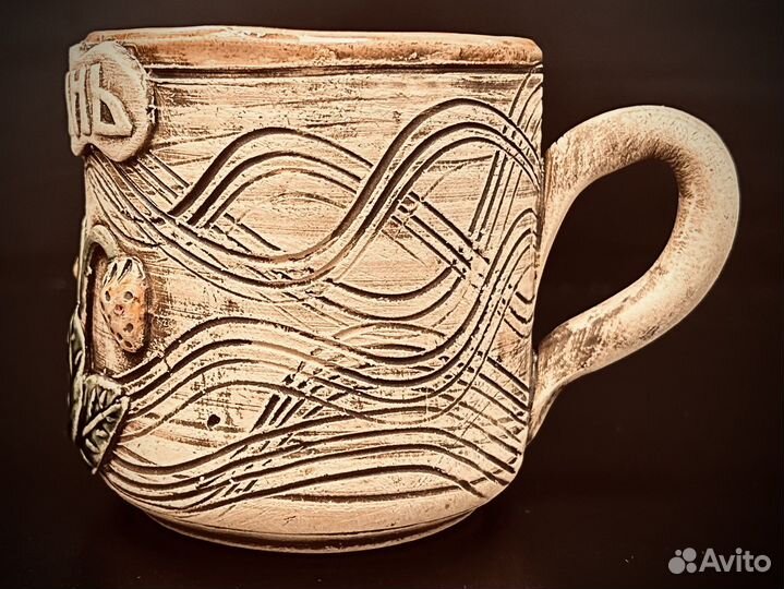 Кружка из глины Рязань 9х9см