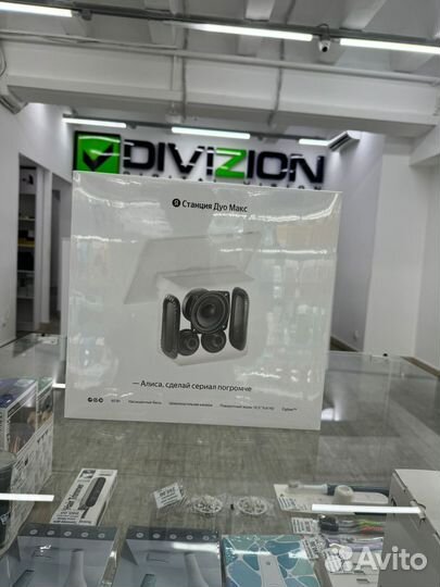 Яндекс станция Дуо Макс Бежевый