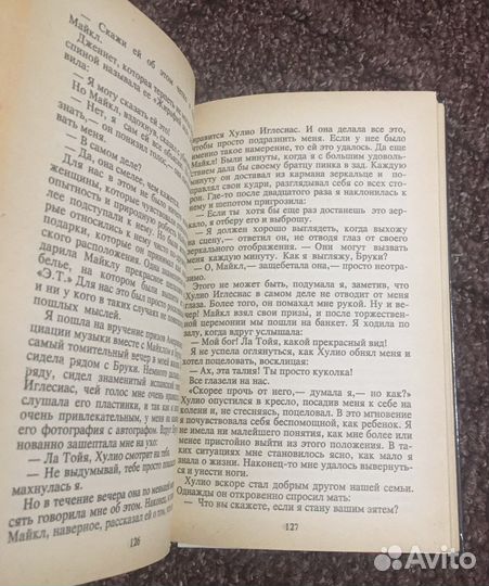 Книга Майкл Джексон 1993года