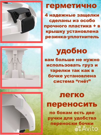 Бочка кадка для засолки и квашения с гнетом