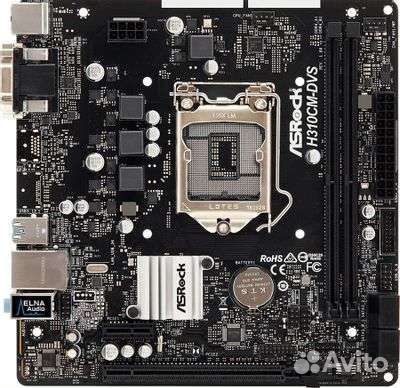 Материнская плата Asrock H310CM-DVS