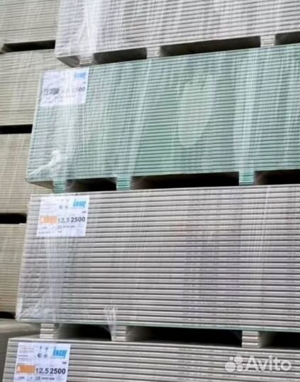 Гипсокартон влагостойкий для кухонь и ванных