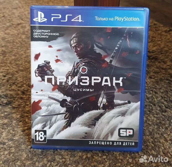 Assassins Creed Вальгала