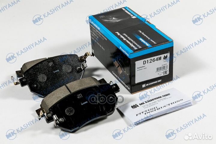Колодки тормозные, передние 12 3 D1264M MK