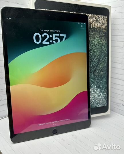 iPad Pro 10.5 2017 256gb (как новый)