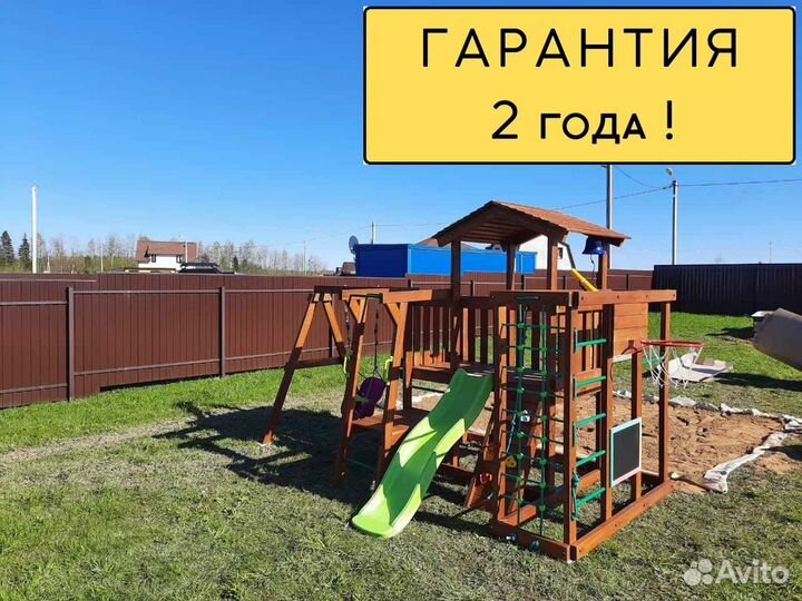 Детская спортивная площадка уличная