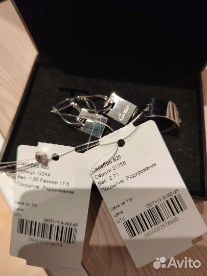 Cartier кольцо и серьги