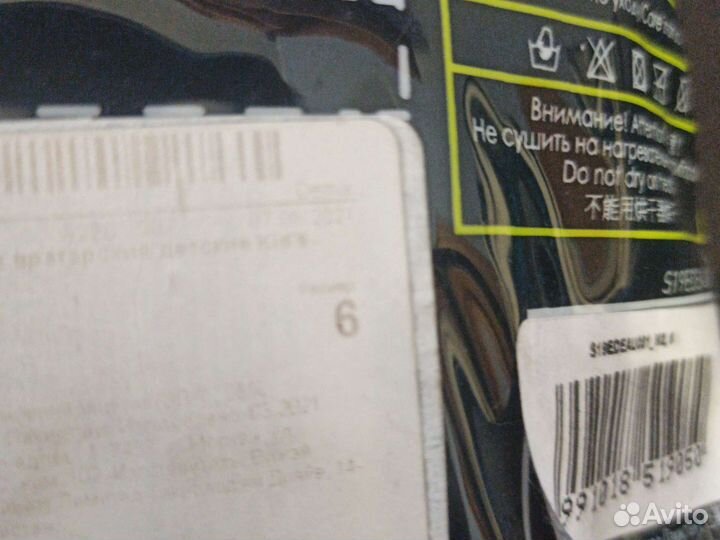 Вратарские перчатки 6 размер Demix