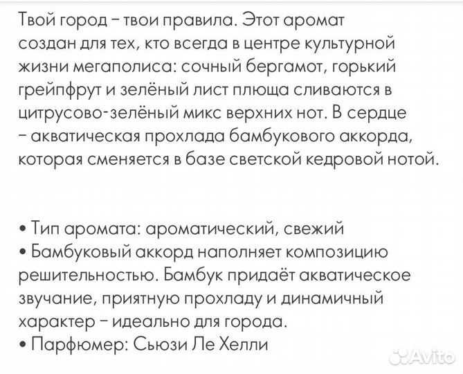 Туалетная вода женская и мужская oriflame