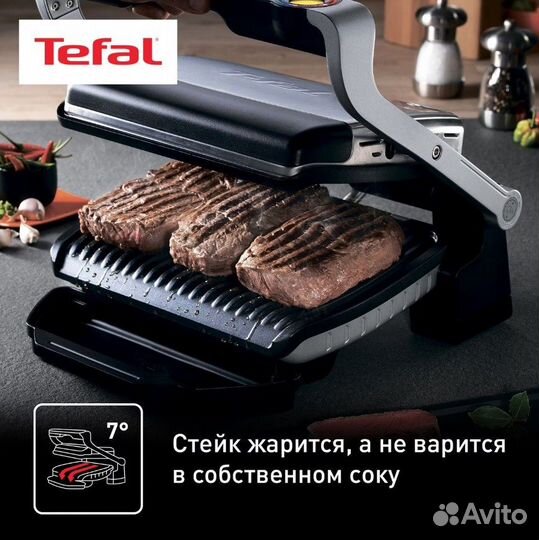 Электрогриль Tefal Optigrill+