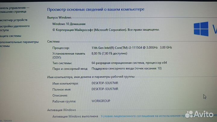 Lenovo IdeaPad 3 15itl05