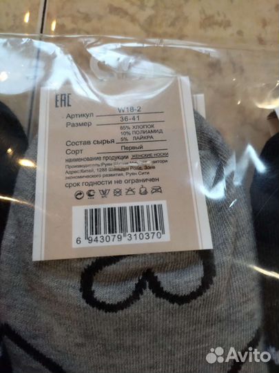 Носки 10 пар супер качество