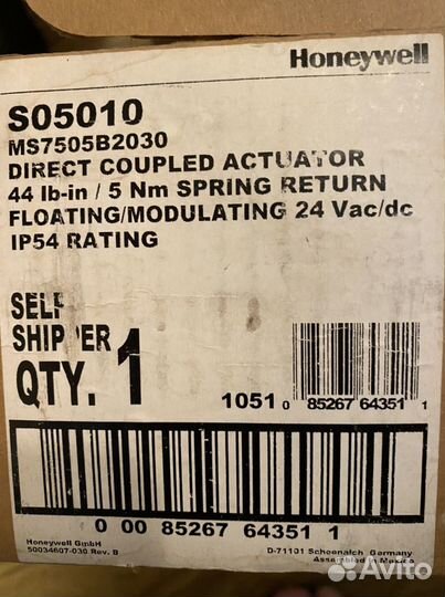 Привод воздушной заслонки Honeywell