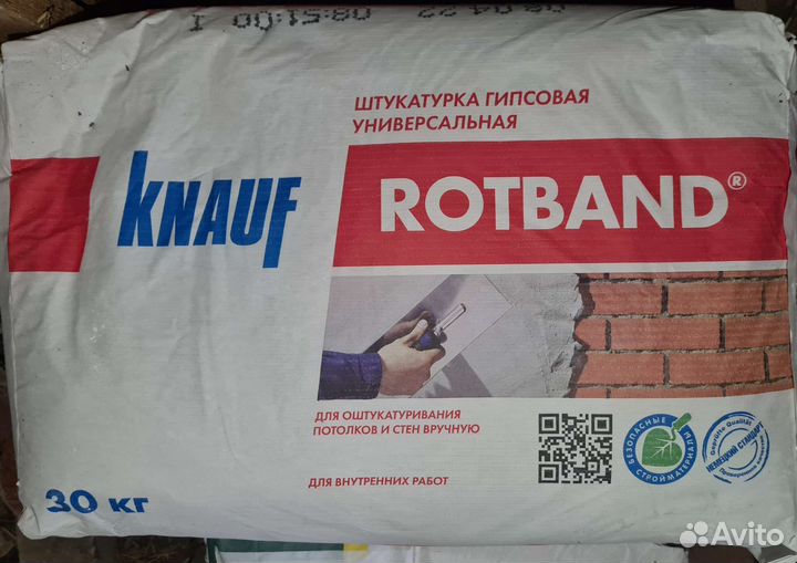 Штукатурки гипсовые и клей гипсовый knauf