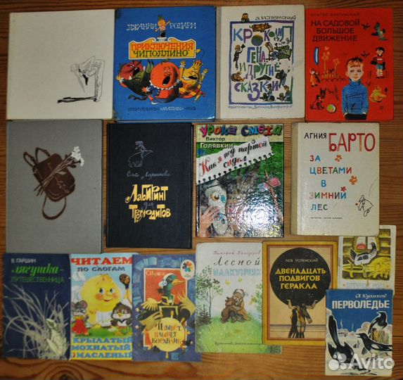 Детские книги
