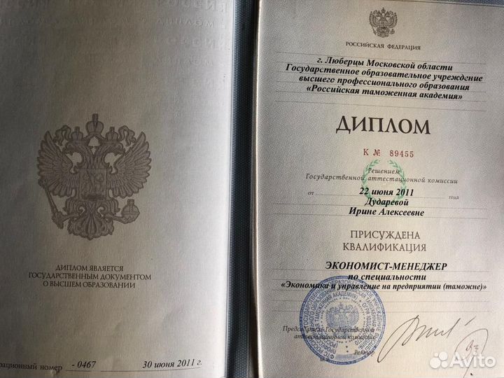 Декларация 3ндфл / Отчет о ддс