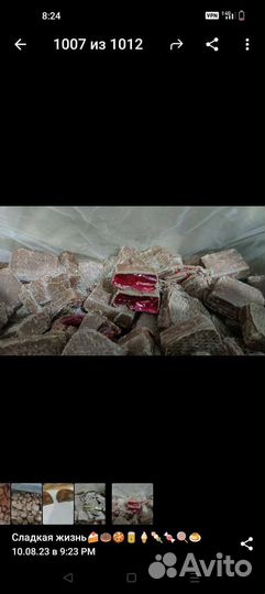 Конфеты премиум оптом