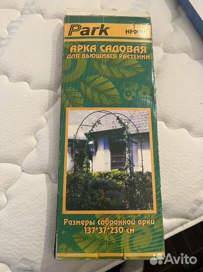 Арка садовая