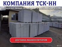 Газосиликат