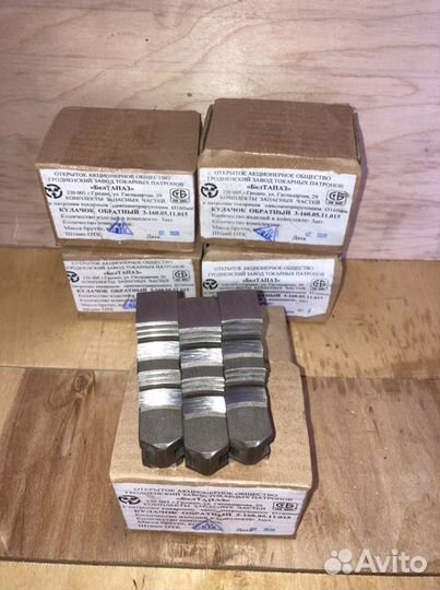 Кулачки 160 мм