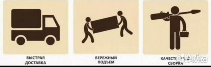 Диван клик кляк