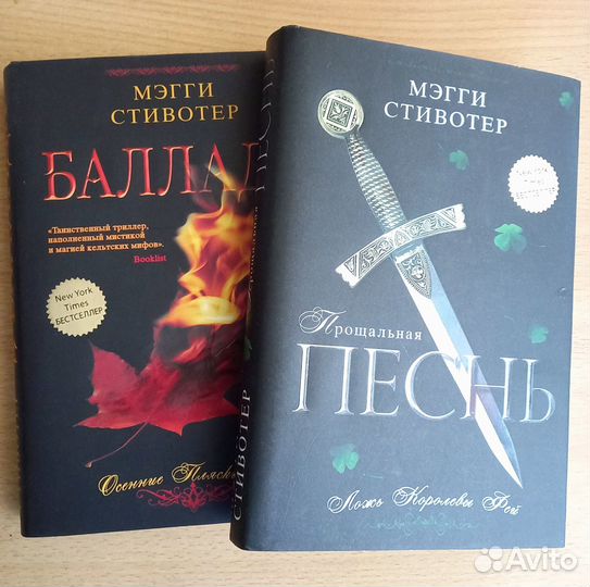 Цикл книг «Книги волшебного царства»