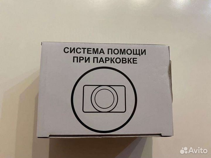 Камера заднего вида