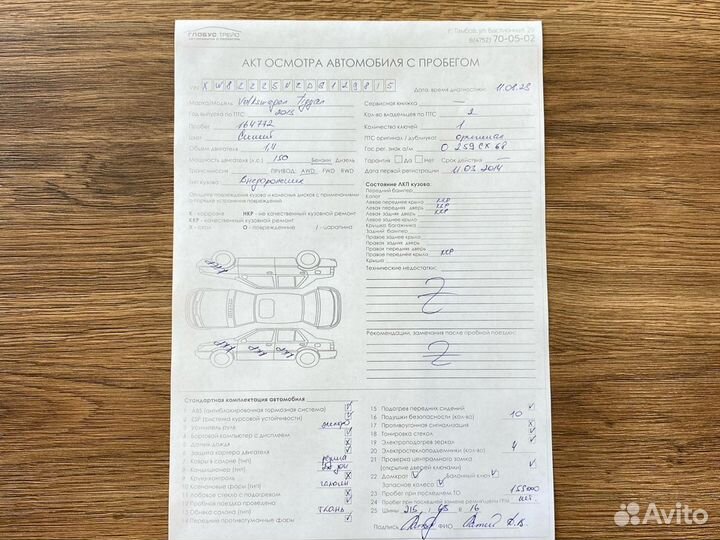 Volkswagen Tiguan 1.4 МТ, 2013, 163 800 км