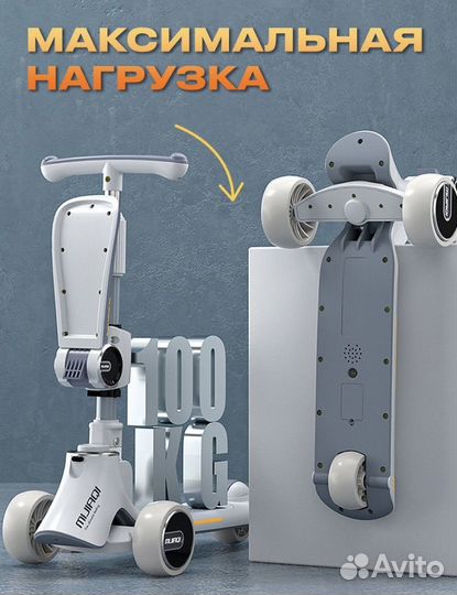 Самокат беговел 2 в 1