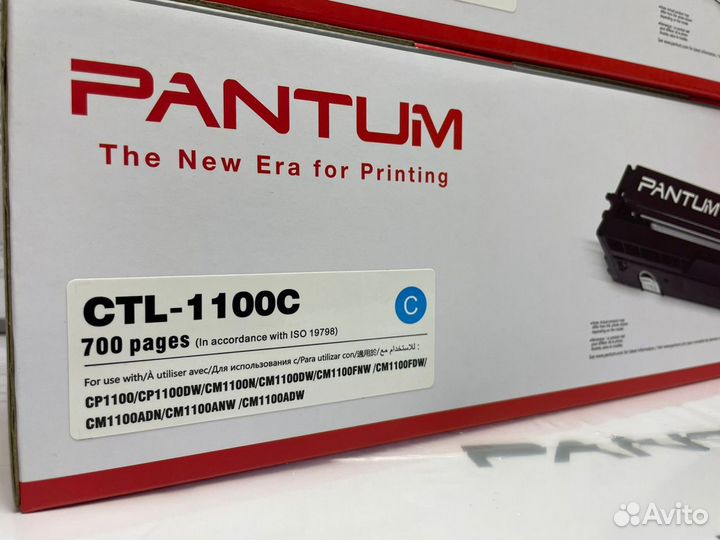 Pantum CTL-1100