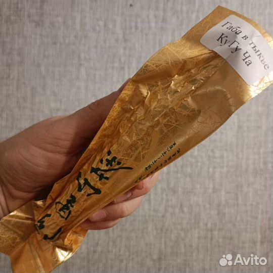 Элитный китайский чай KTT-4626