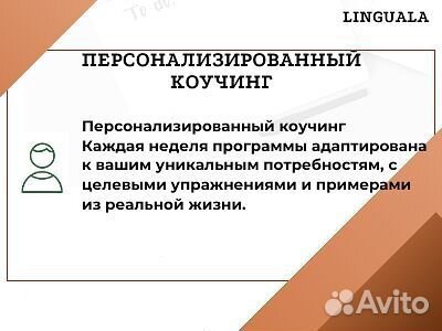 Преподаватель французского онлайн Обучение французскому языку