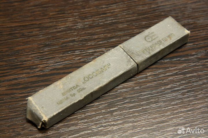 Опасная бритва Особая Стиз 66 г