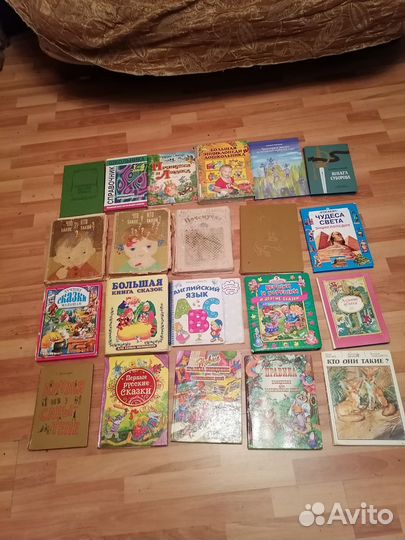 Детские книги