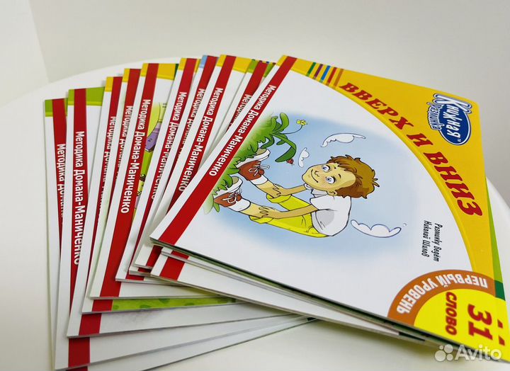 Книжная разминка 5 шт Умница