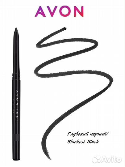 Топ Продукты-4 Avon Карандаш для глаз Крем Пена