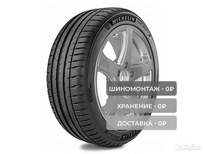 Michelin Pilot Sport 4 355/30 R19 110Y