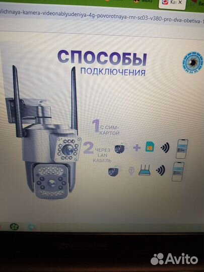 Уличная камера видеонаблюдения 4G поворотная
