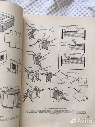 Пособие для руководителей технических кружков
