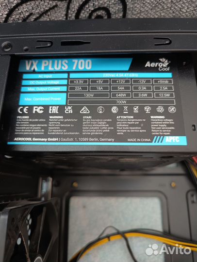 Блок питания для пк 700w